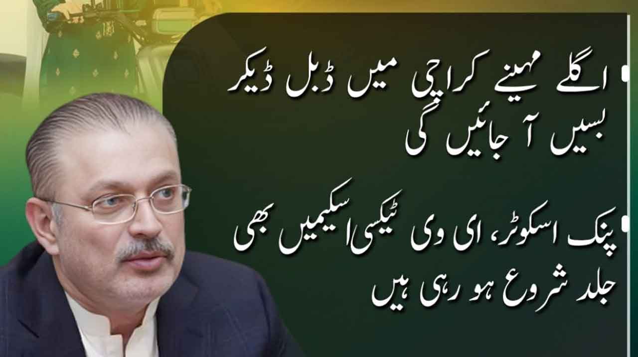 Karachi Reacts to Double-Decker Bus Announcement: Roads or Rhetoric?